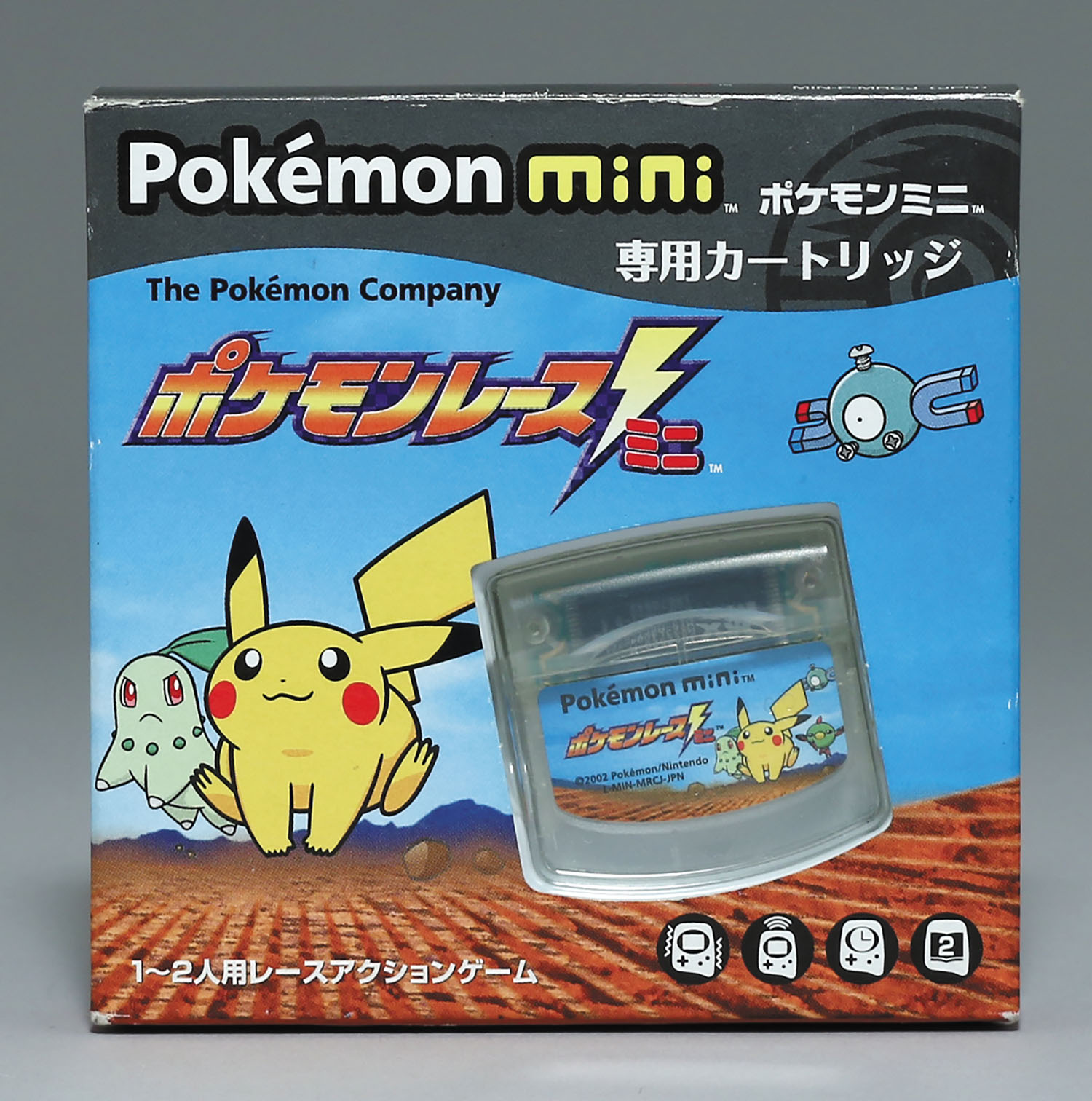 カラフルセット 3個 ポケモンミニ ポケモンレースミニ 新品未開封品