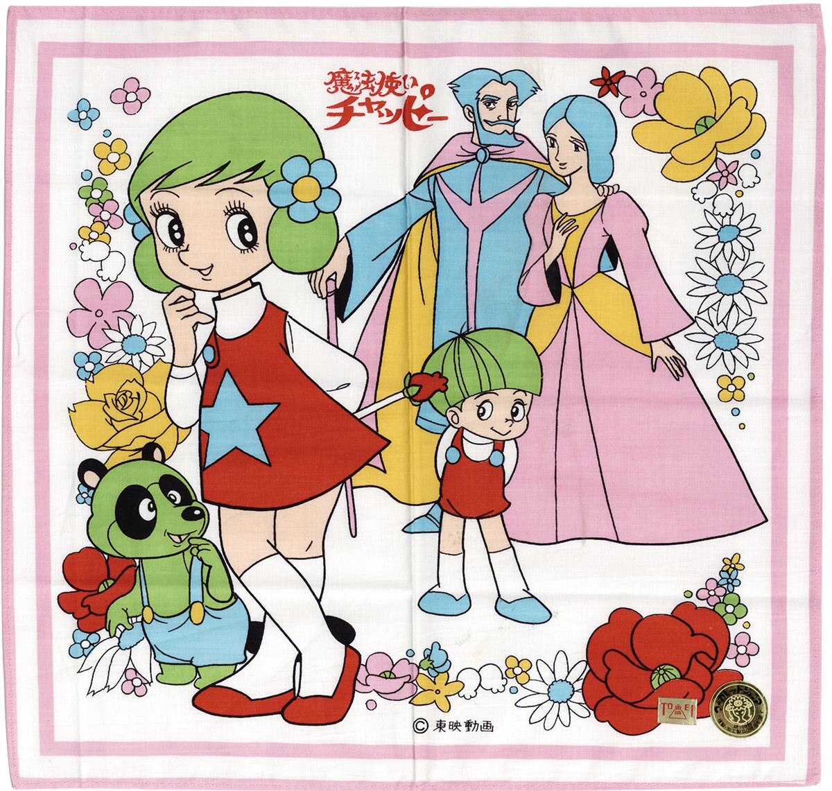 1529］ マーガレットジュニア 魔法使いチャッピー ハンカチ 枠ピンク色