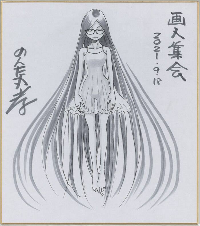 Takashi Nontamaru Hand-Drawn Color Shikishi