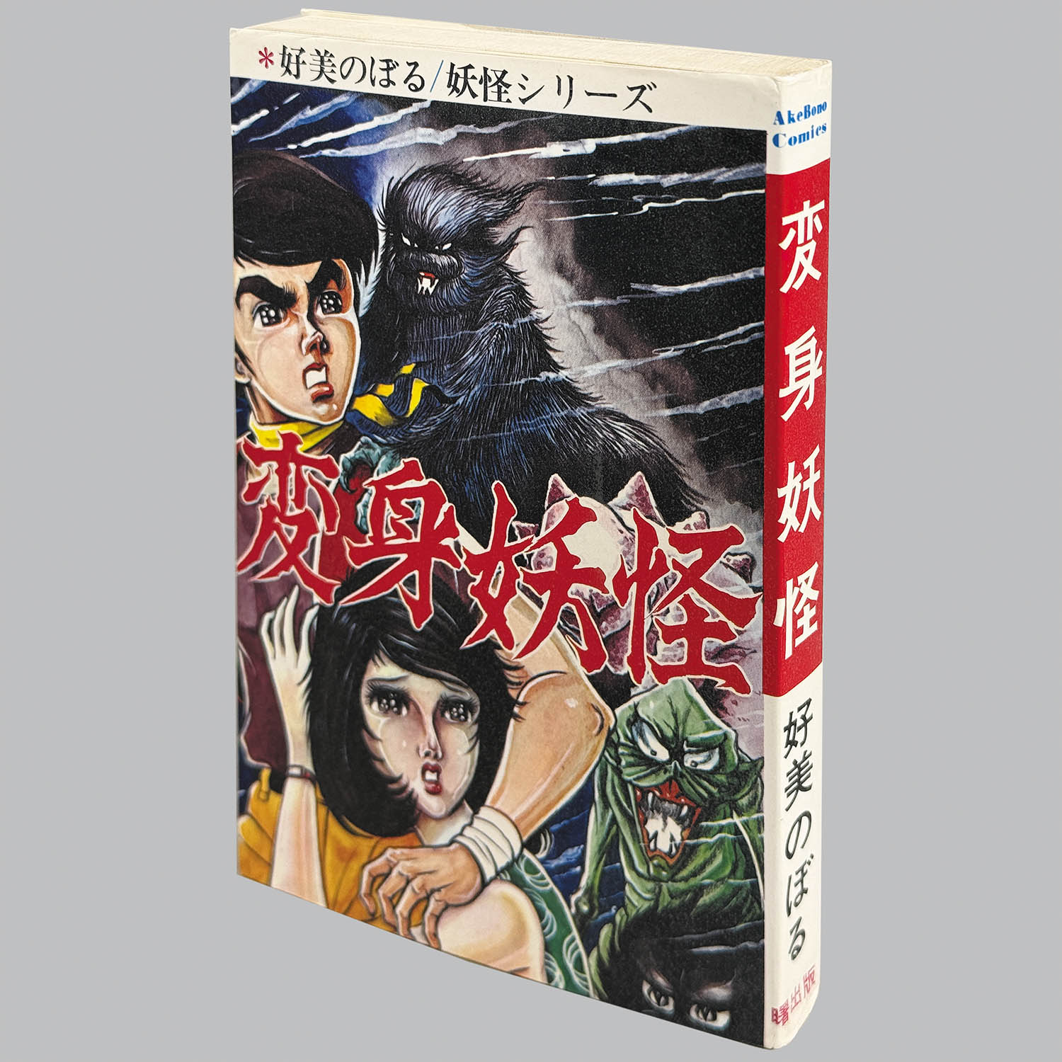 商品画像