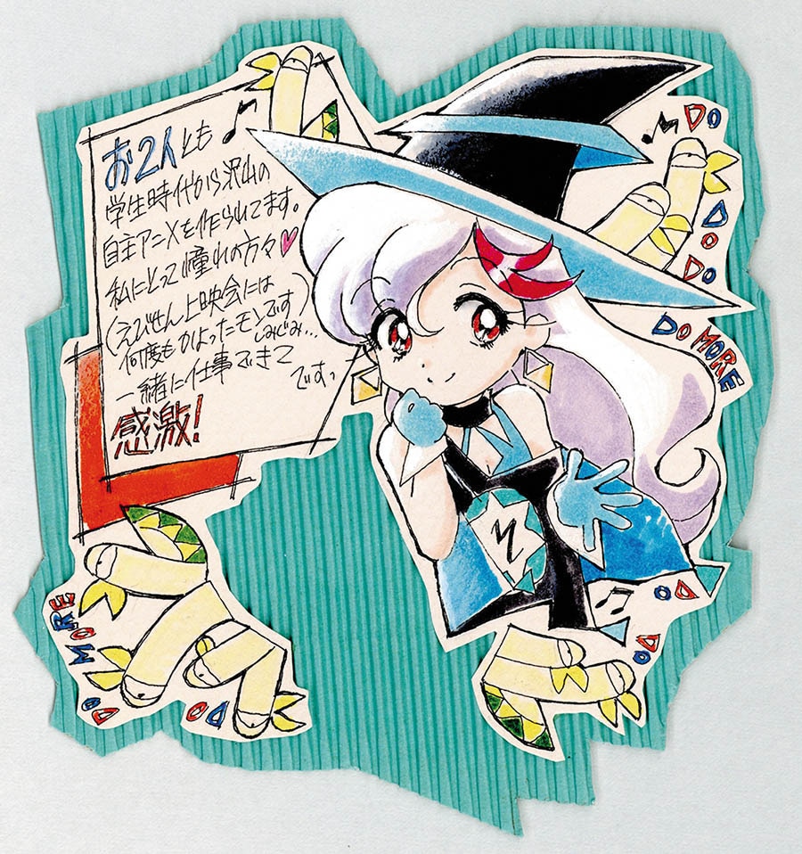 魔法使いTai!版権原画