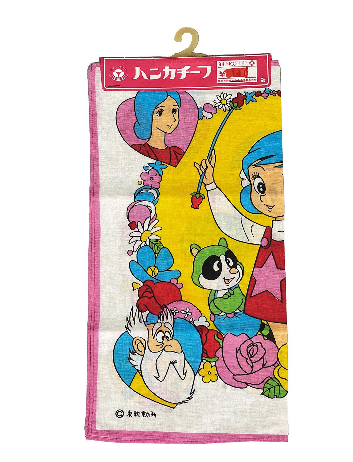 昭和レトロ　魔法使いチャッピー　ハンカチ 1530］ マーガレットジュニア 魔法使いチャッピー ハンカチ ドンちゃん