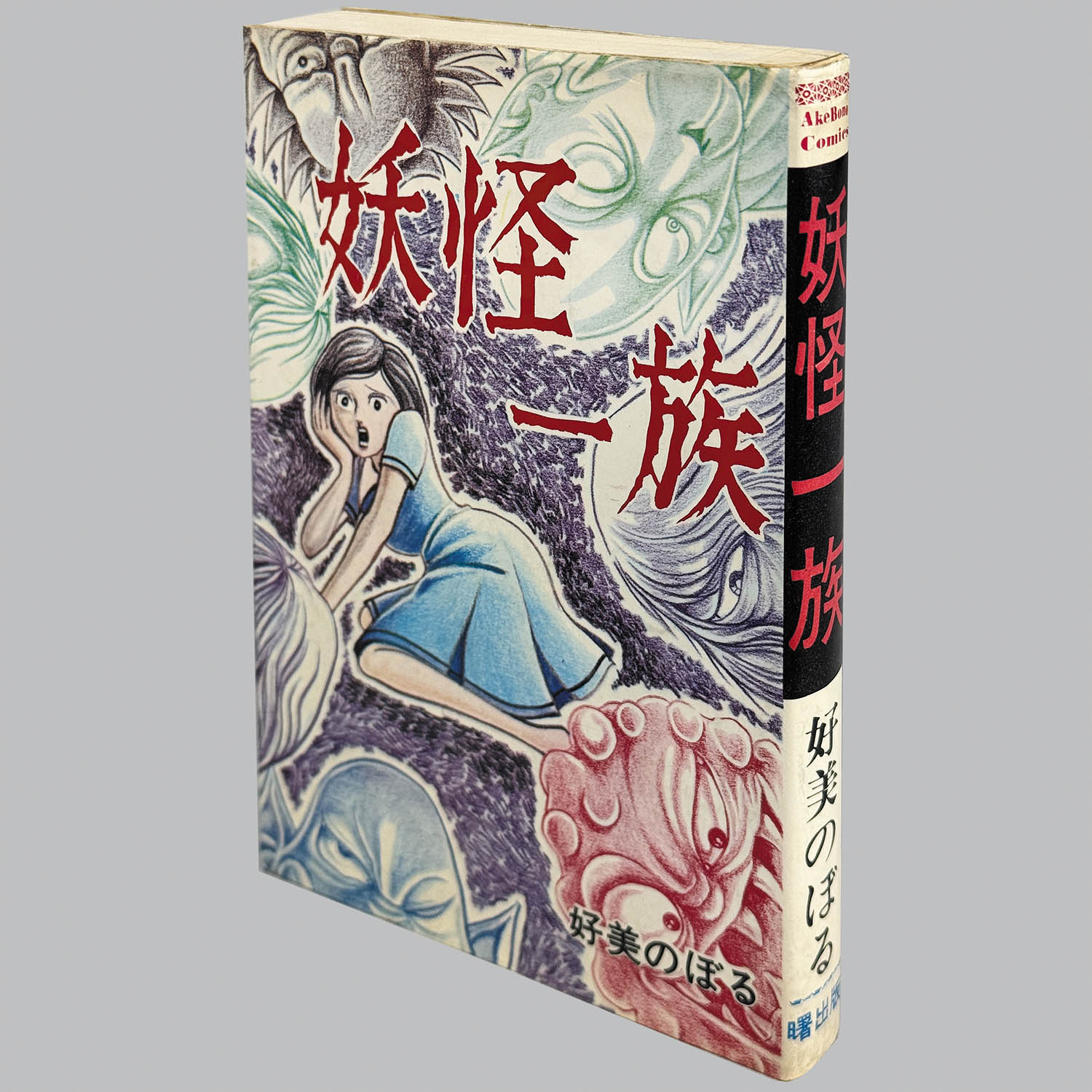 商品画像