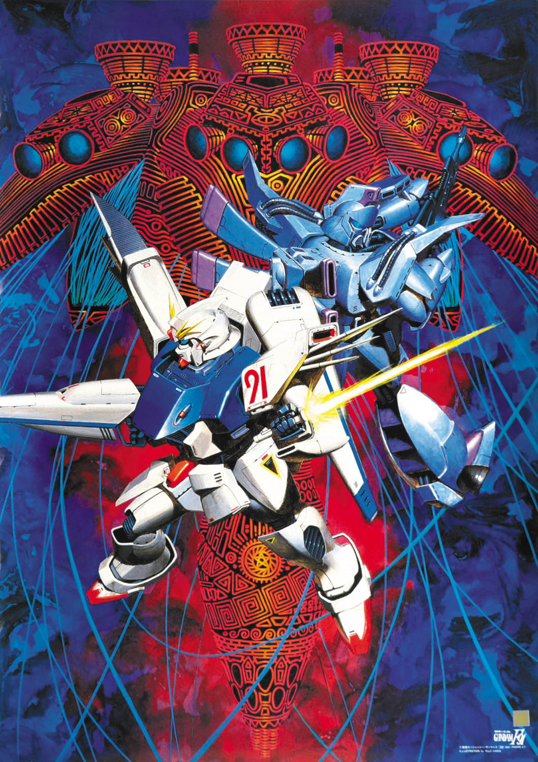 【希少 激レア】機動戦士ガンダムF91    ポスター