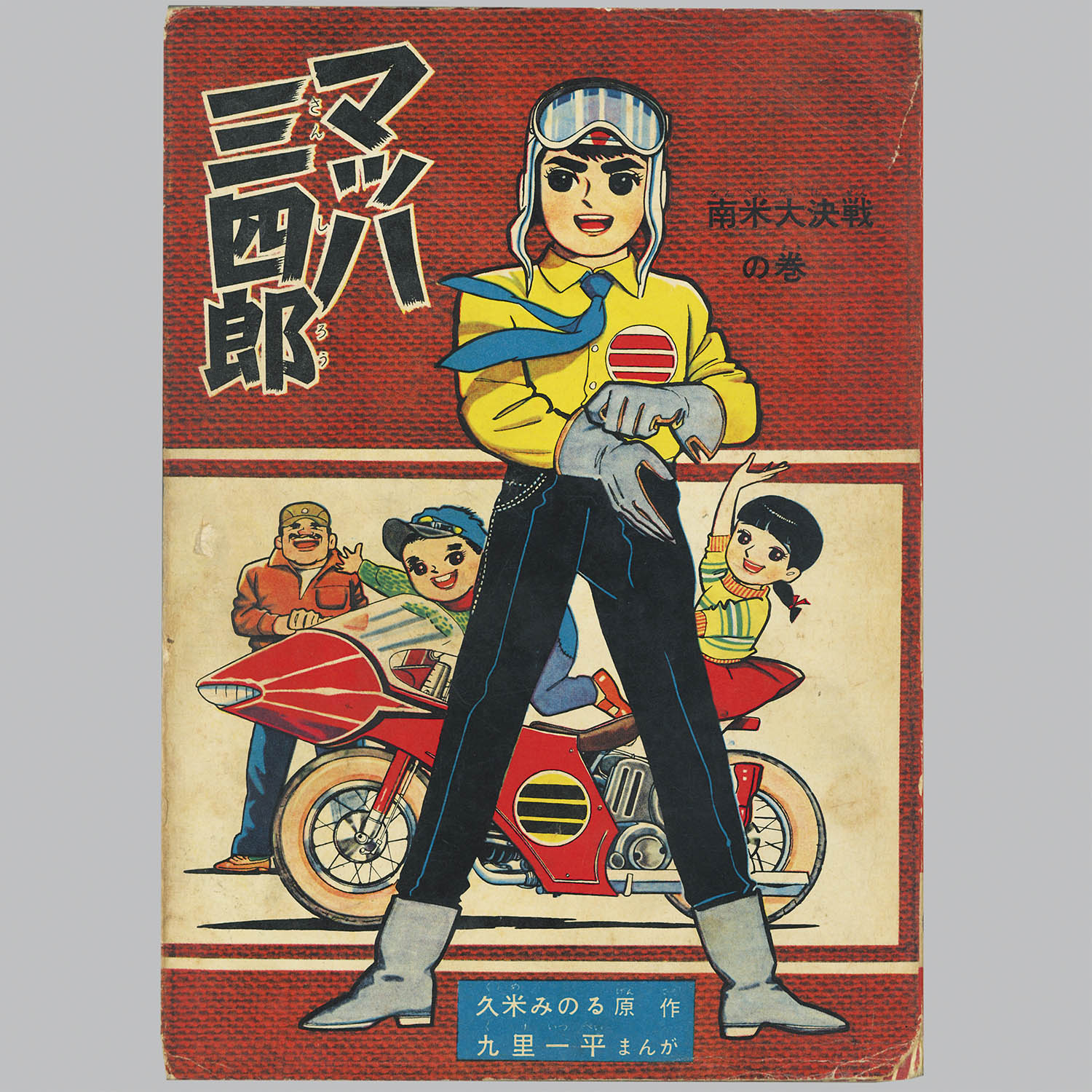 商品画像