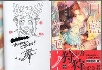 まんだらけオークション