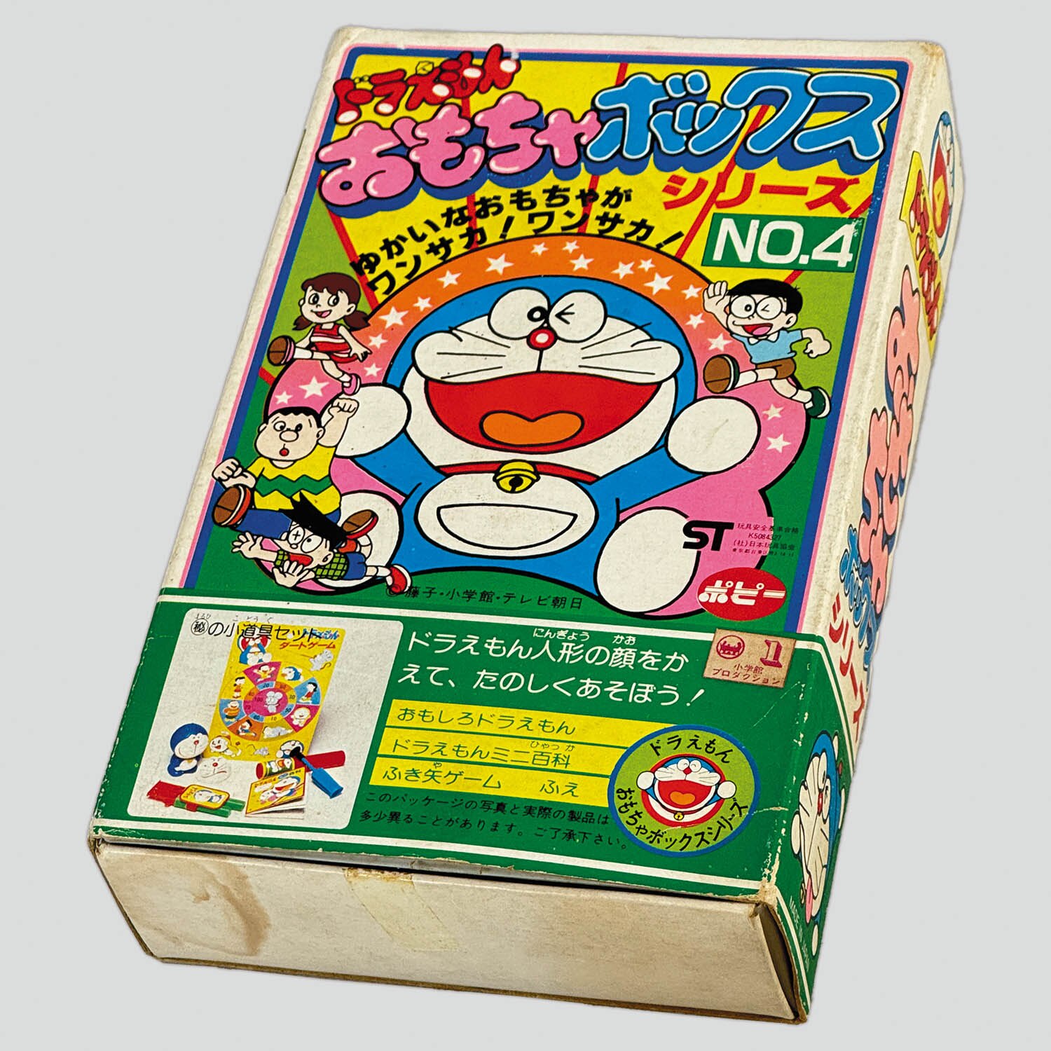 商品画像