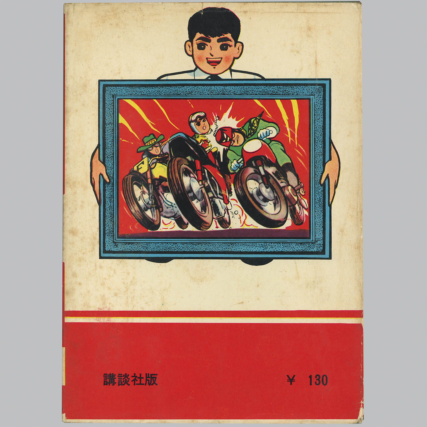 商品画像