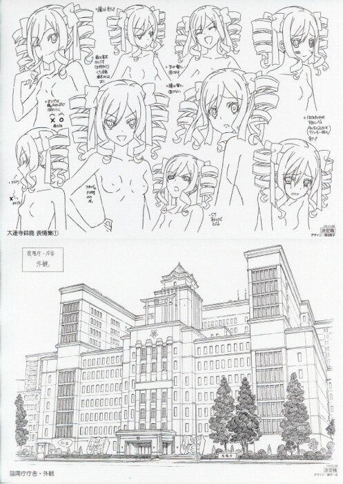 東京レイヴンズ 設定