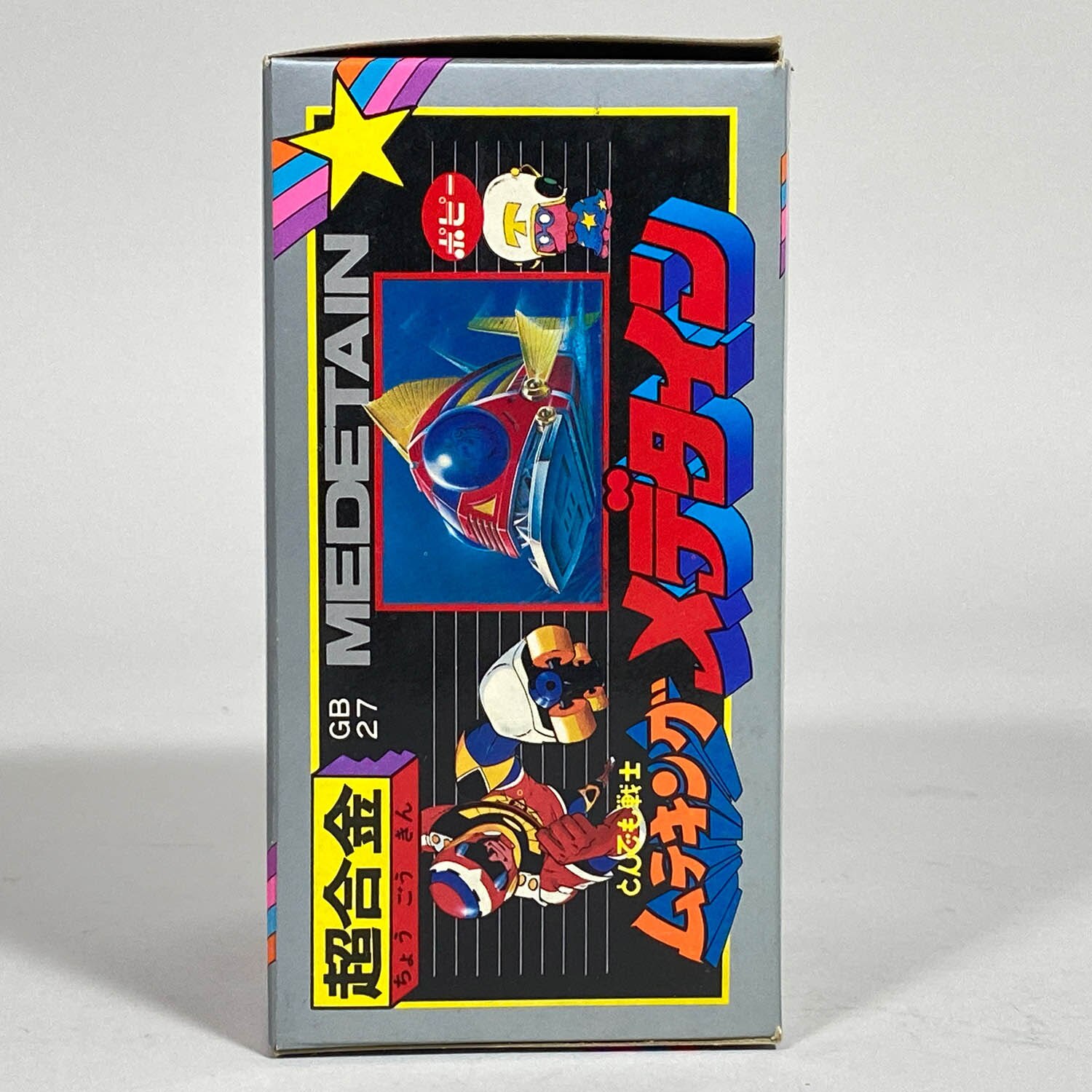 5063] ポピー メデタイン [とんでも戦士ムテキング]