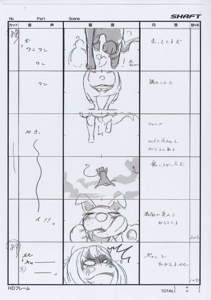3月のライオン 絵コンテ