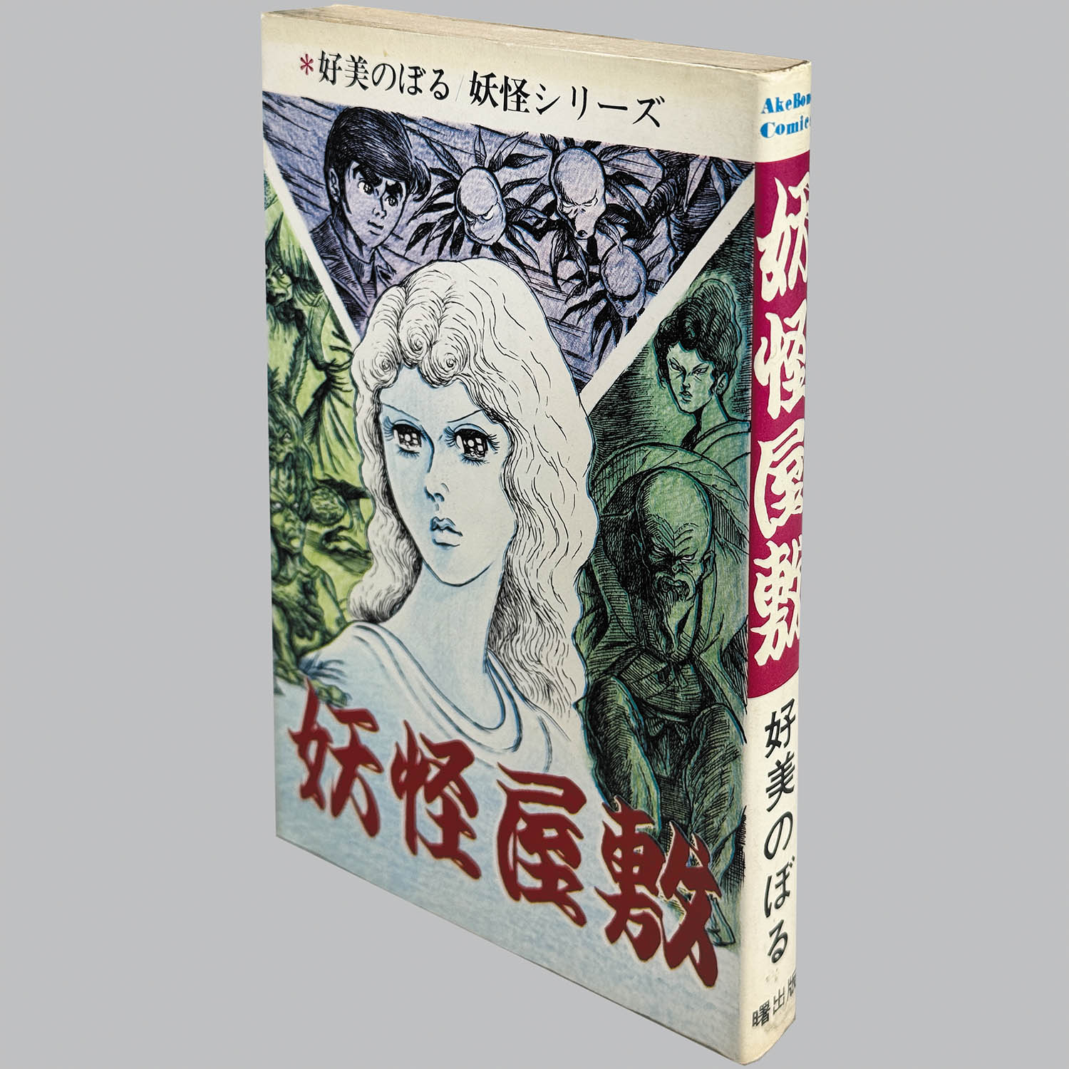 商品画像