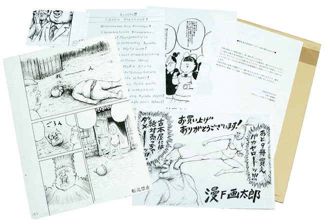 ②額付き　漫★画太郎　まんゆうき　生原稿　直筆原画　珍遊記　ジャンプ　漫画太郎 ②額付き 漫☆画太郎 まんゆうき 生原稿 直筆原画 珍遊記
