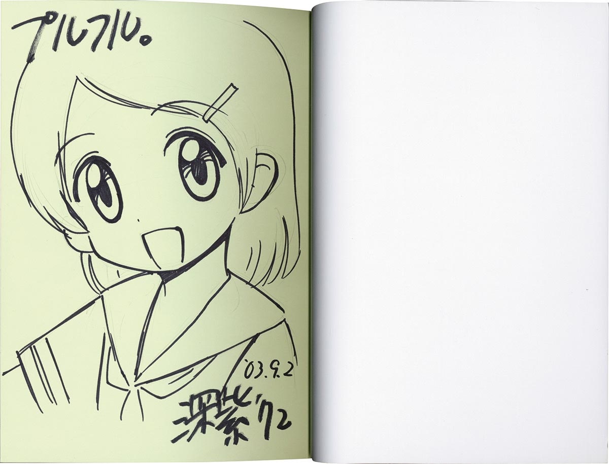 即日発送 3193］ 深紫'72 直筆イラストサイン本「プルフル。」 女性漫画