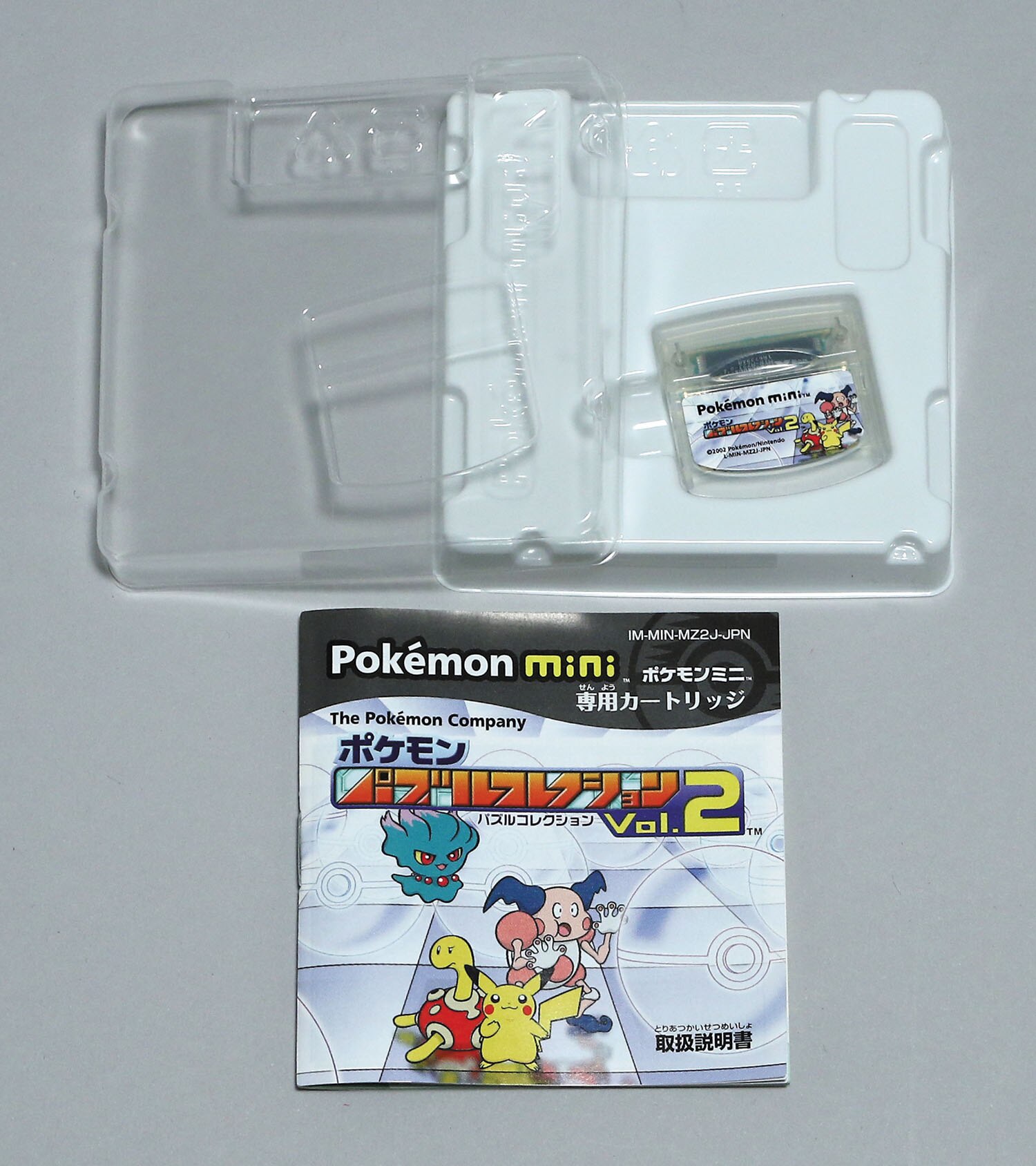 ポケモンミニ専用カートリッジ ポケモンパスルコレクション vol.2