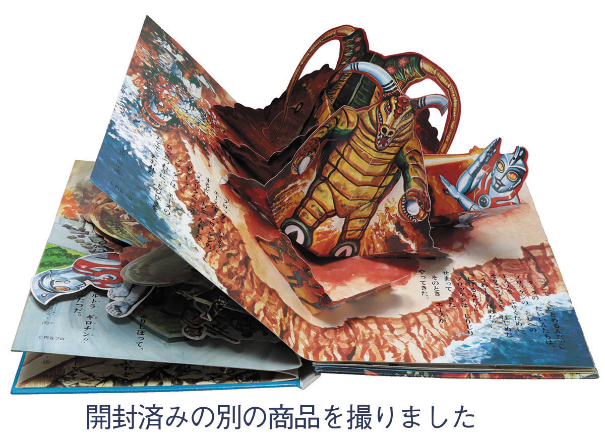 商品画像