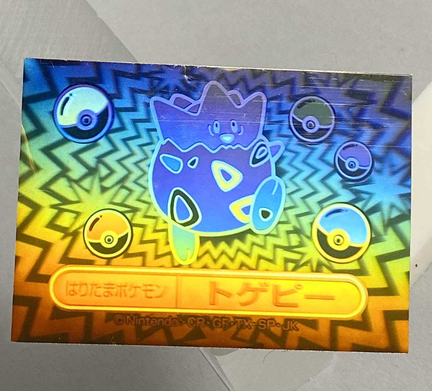 ポケモンレインボーシール ピクシー 5291] トゲピー(金) レインボーシール ポケモンミルクココア