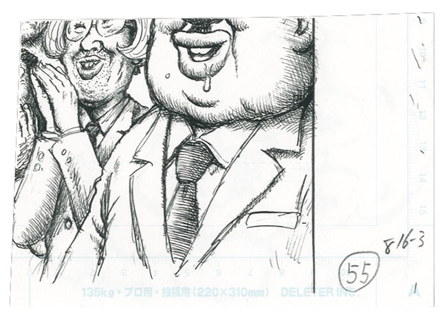 漫☆画太郎直筆原稿「珍遊記2~夢の印税生活編~」+直筆自画像