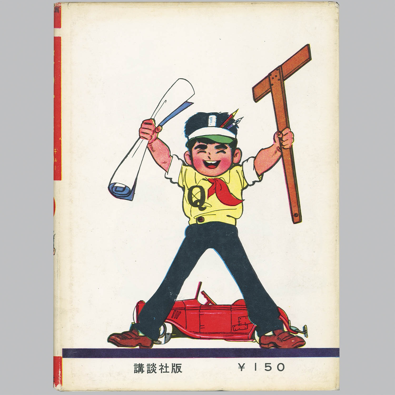 商品画像