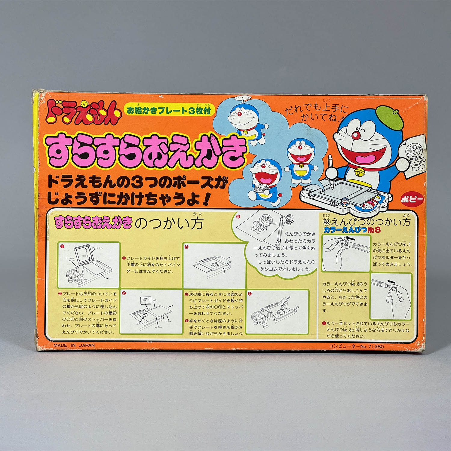 商品画像