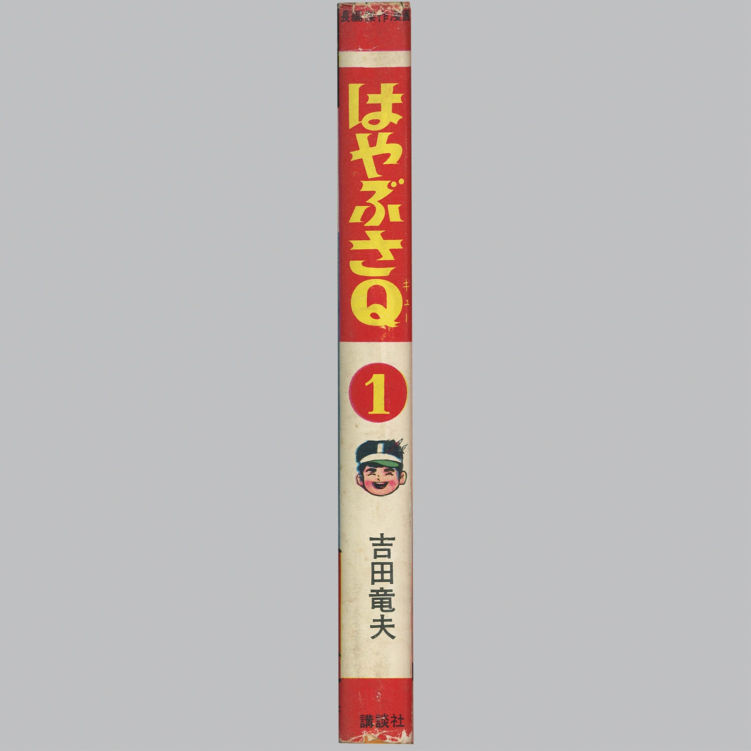 商品画像