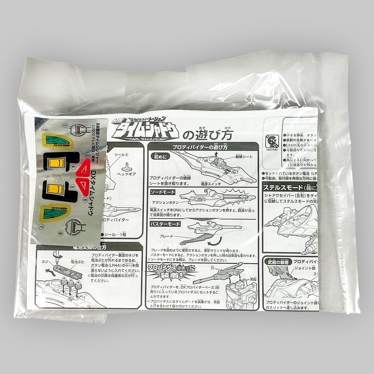 商品画像
