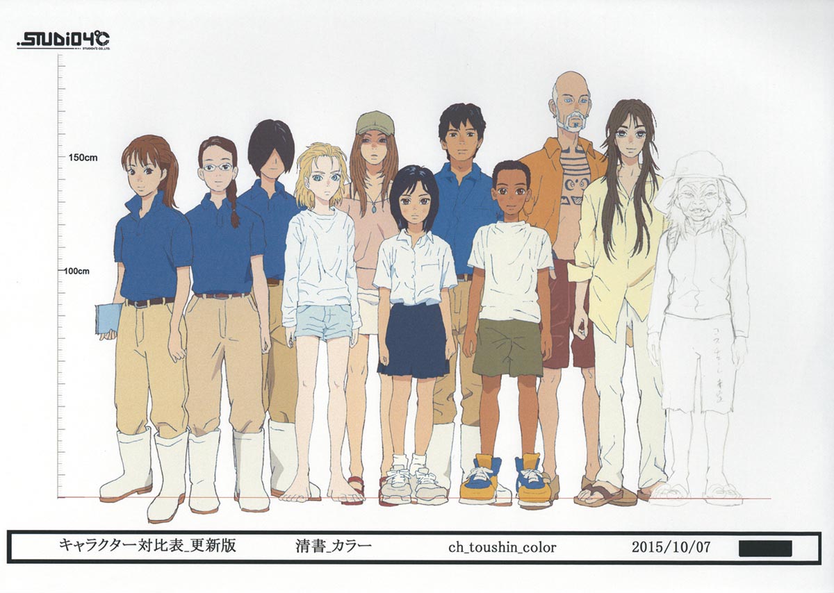 Kaijuu No Kodomo Children Of The Sea Setting