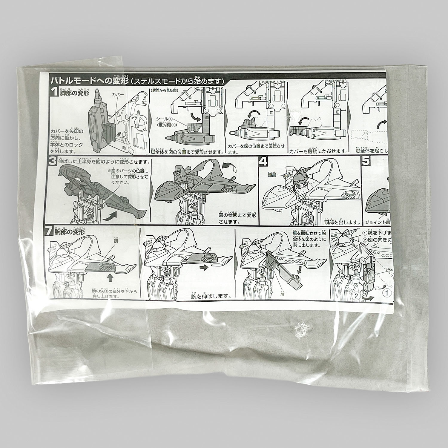 商品画像