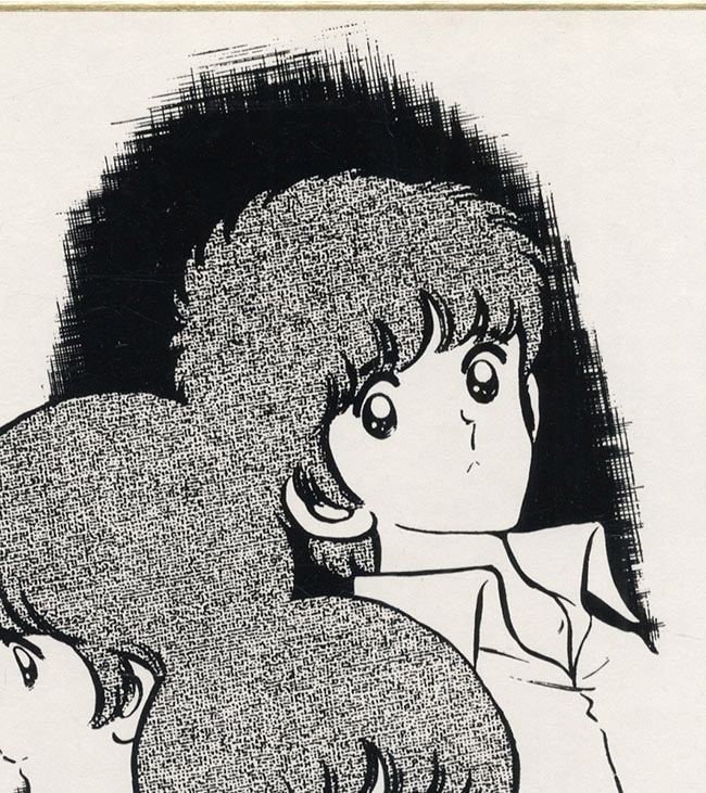 あだち充 いつも美空 4 直筆サイン入り - 少年漫画