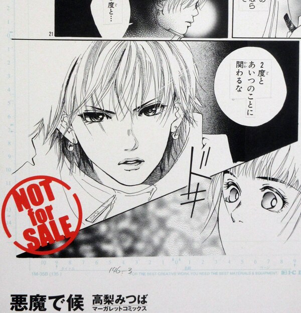 商品画像
