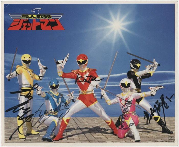 PG-4190]鳥人戦隊ジェットマン 直筆サイン入り印刷色紙 田中弘太郎/成瀬富久/岸田理佳