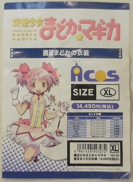 商品画像