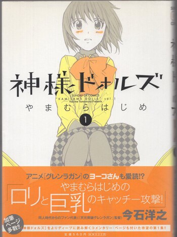 商品画像