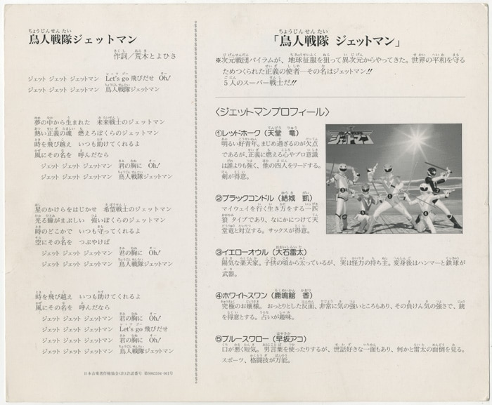 南洋堂書店ウェブショップ