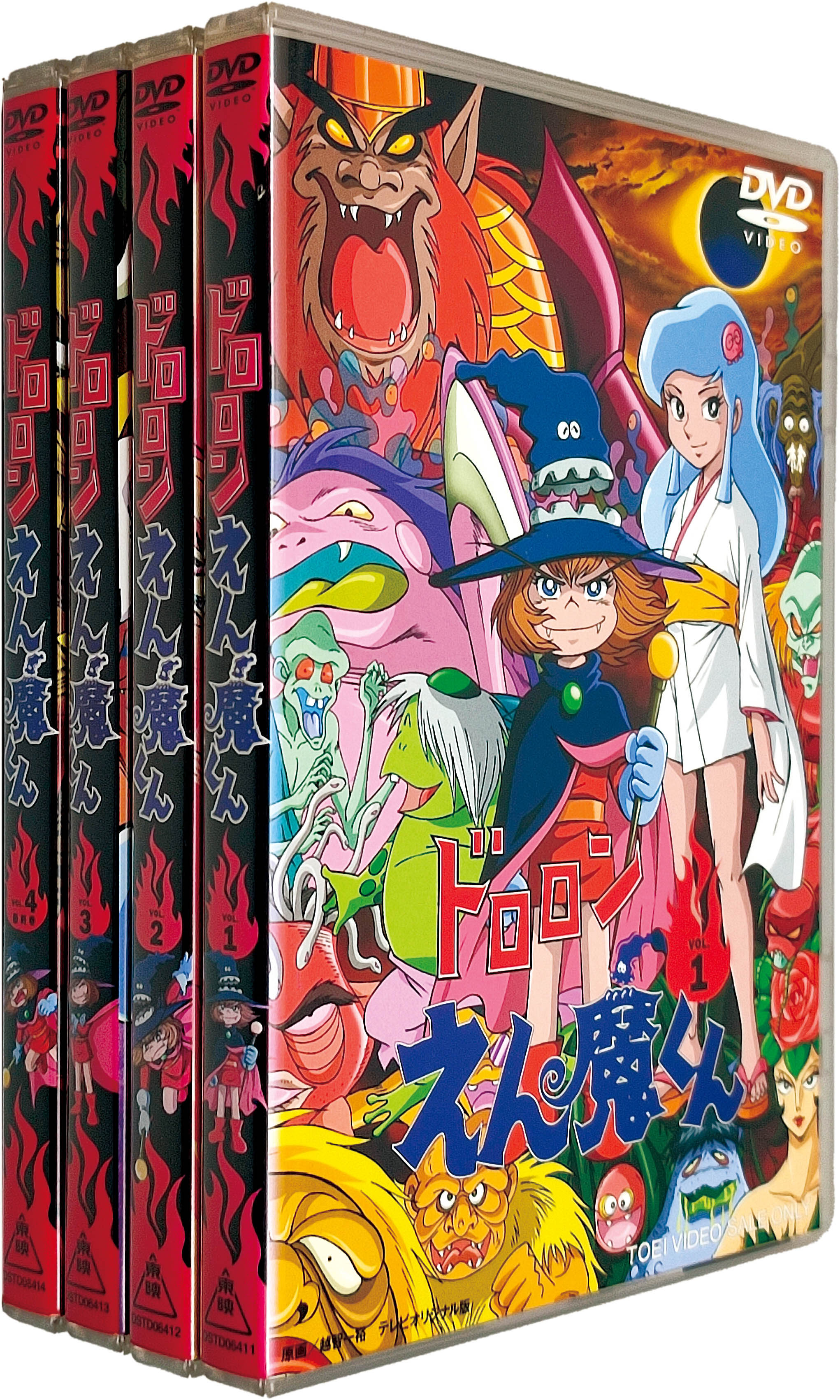 3218] 東映ビデオ株式会社 ドロロンえん魔くん 全4巻セット