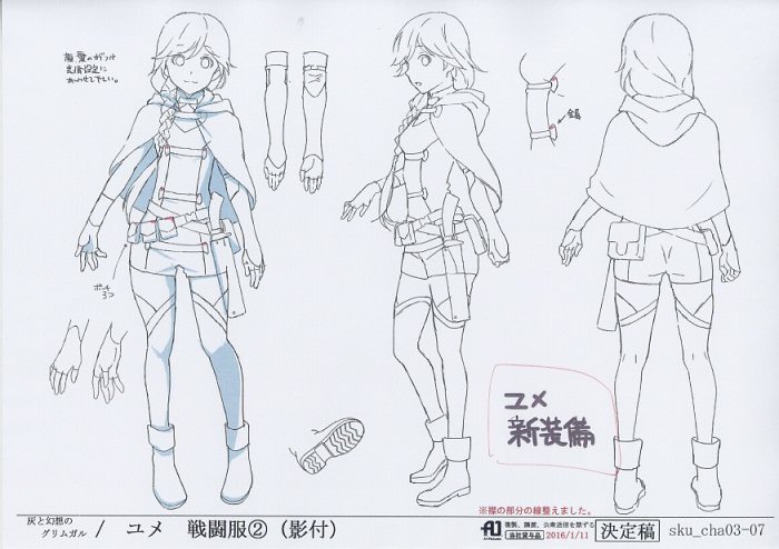 灰と幻想のグリムガル Design Works 公式設定資料集 灰と幻想のグリムガル Design Works 公式設定資料集 （灰と幻想