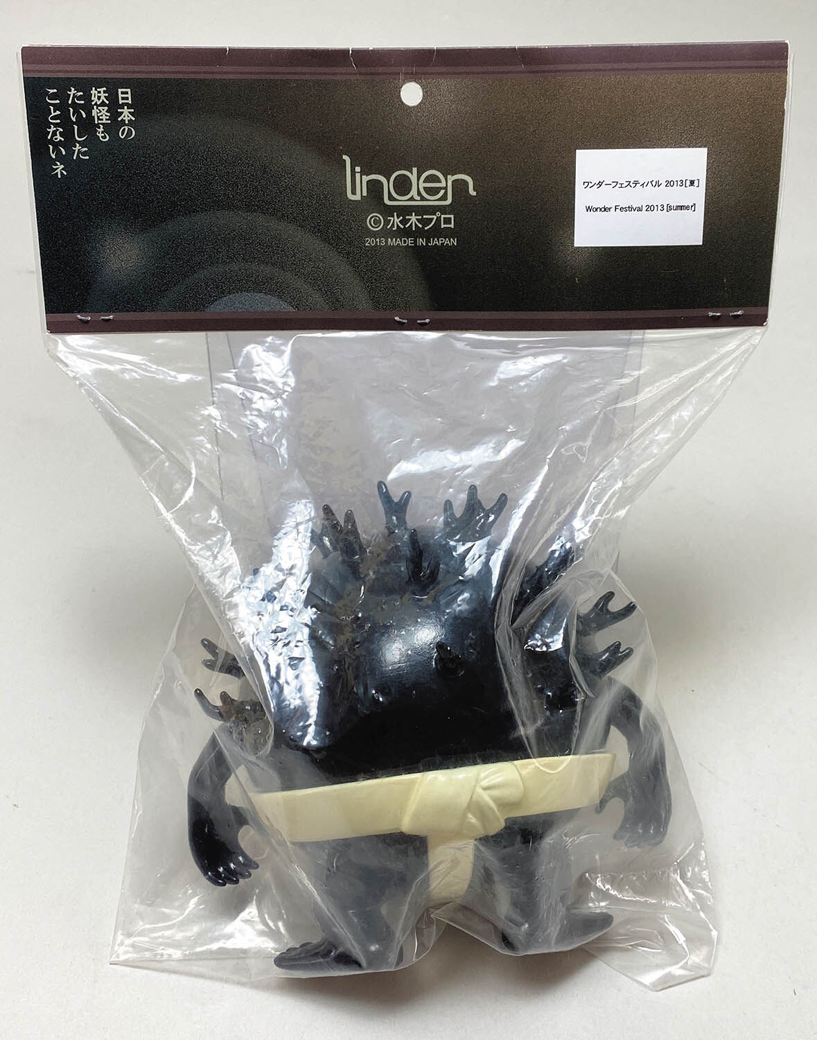 リンデン バックベアード 黒成型