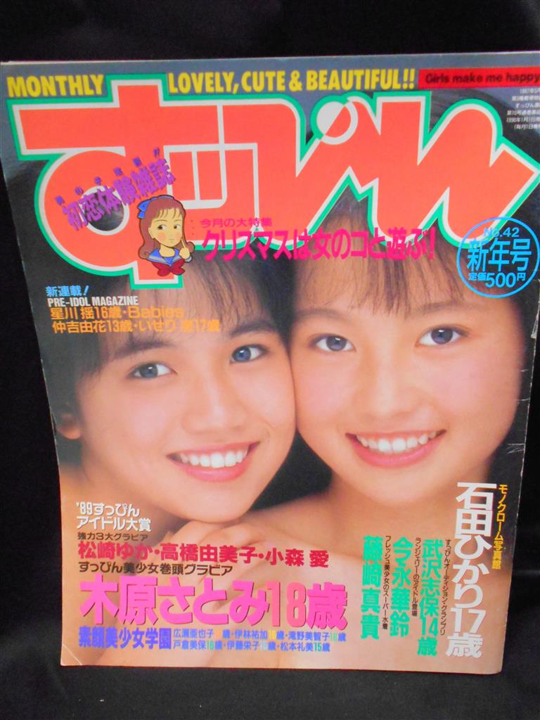 商品画像