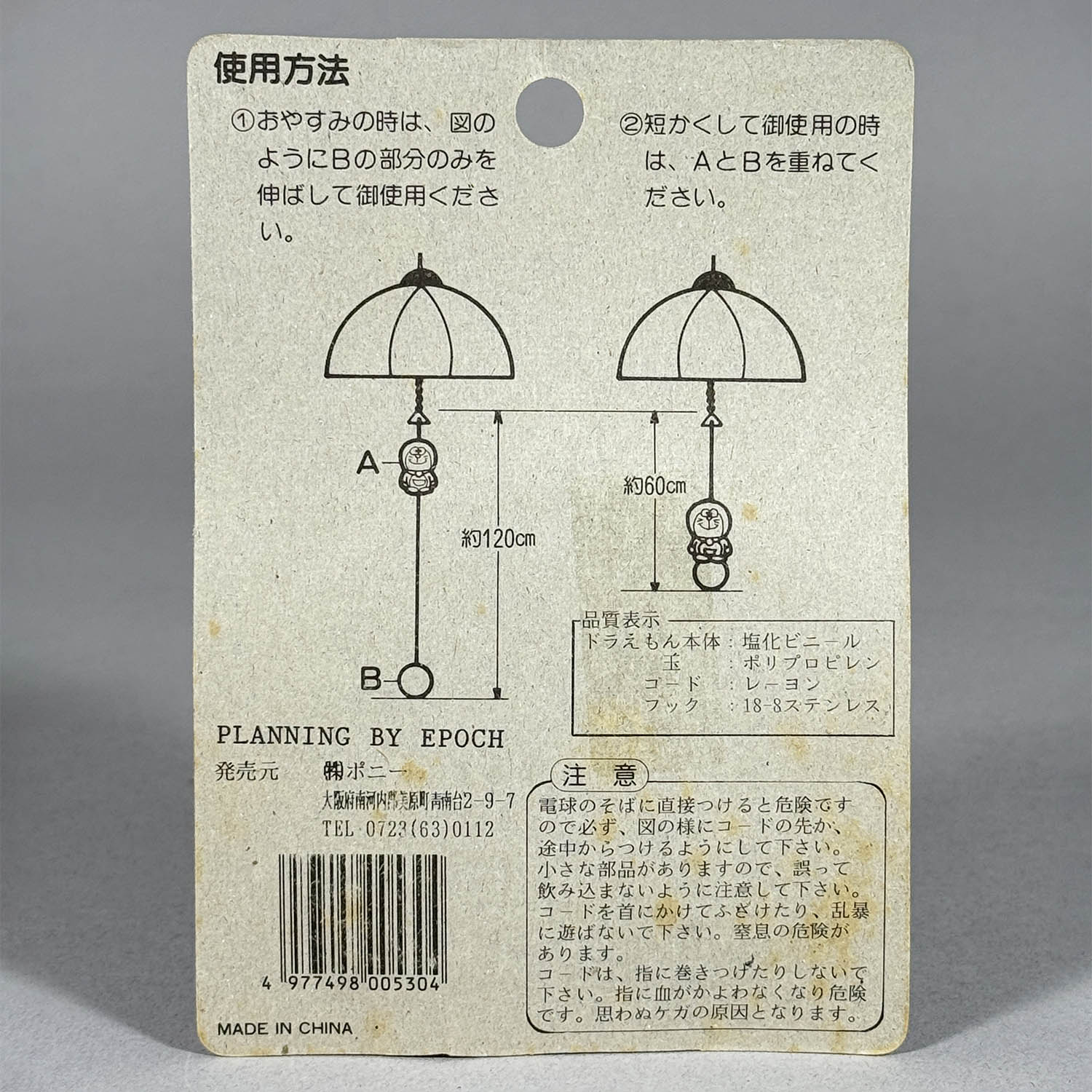 商品画像
