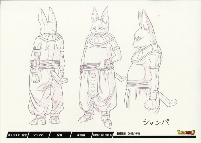 ドラゴンボール超 設定