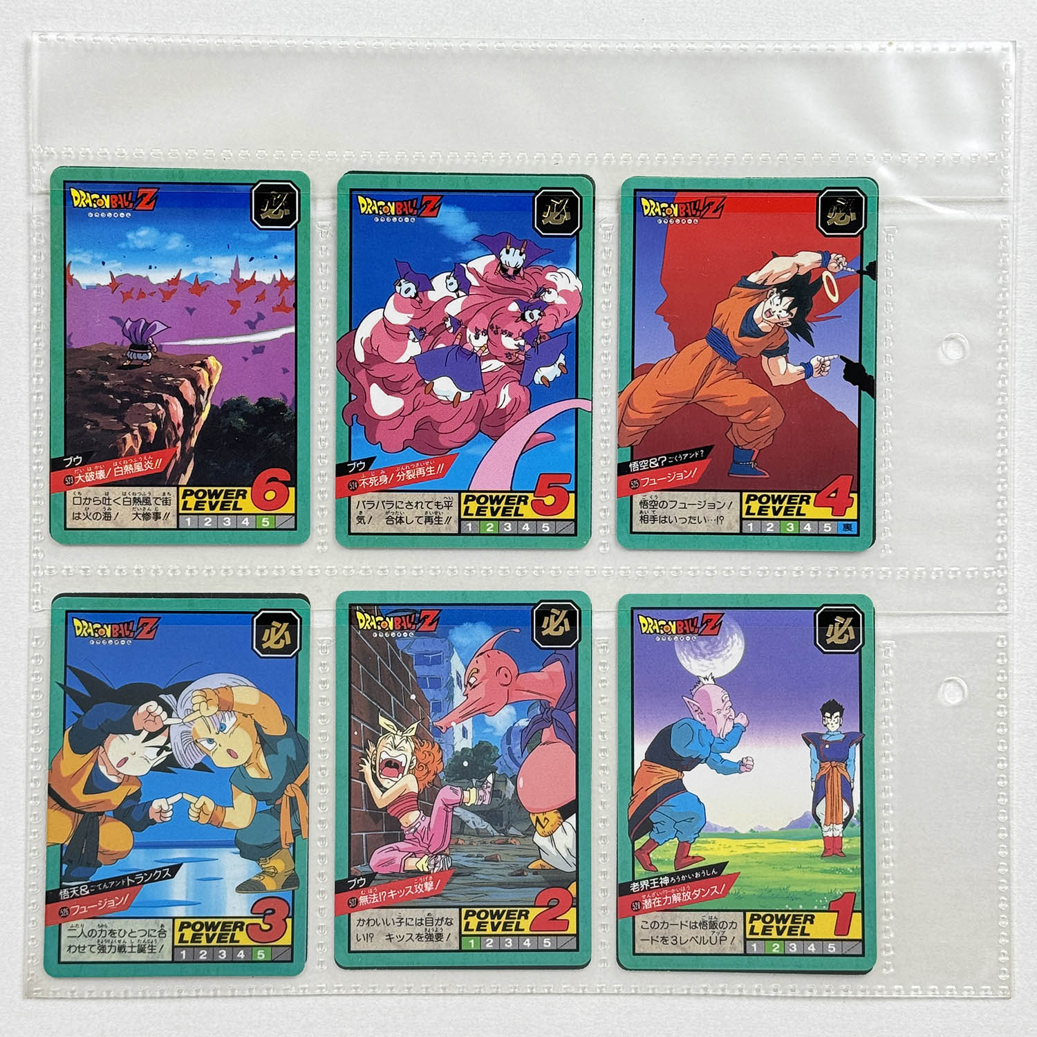 7411] ドラゴンボールスーパーバトル 12弾 全44種