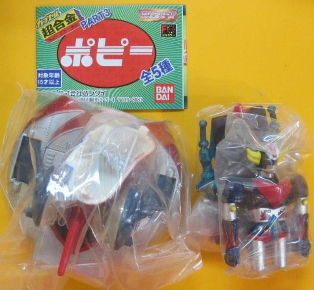 BANDAIカプセル超合金Part3グレンダイザー＆スペイザー未開封