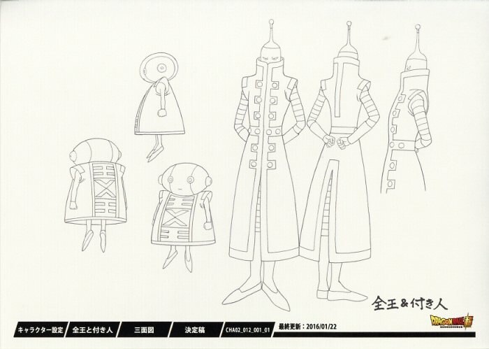 ドラゴンボール超 設定