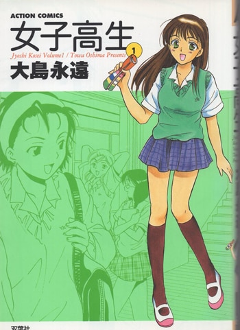 商品画像