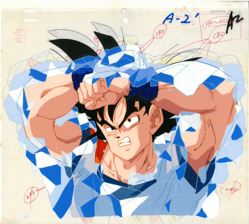 Dragon Ball Z — image 1 of 1