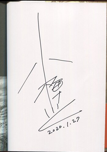 小梅けいと 直筆サイン本「戦争は女の顔をしていない」1巻
