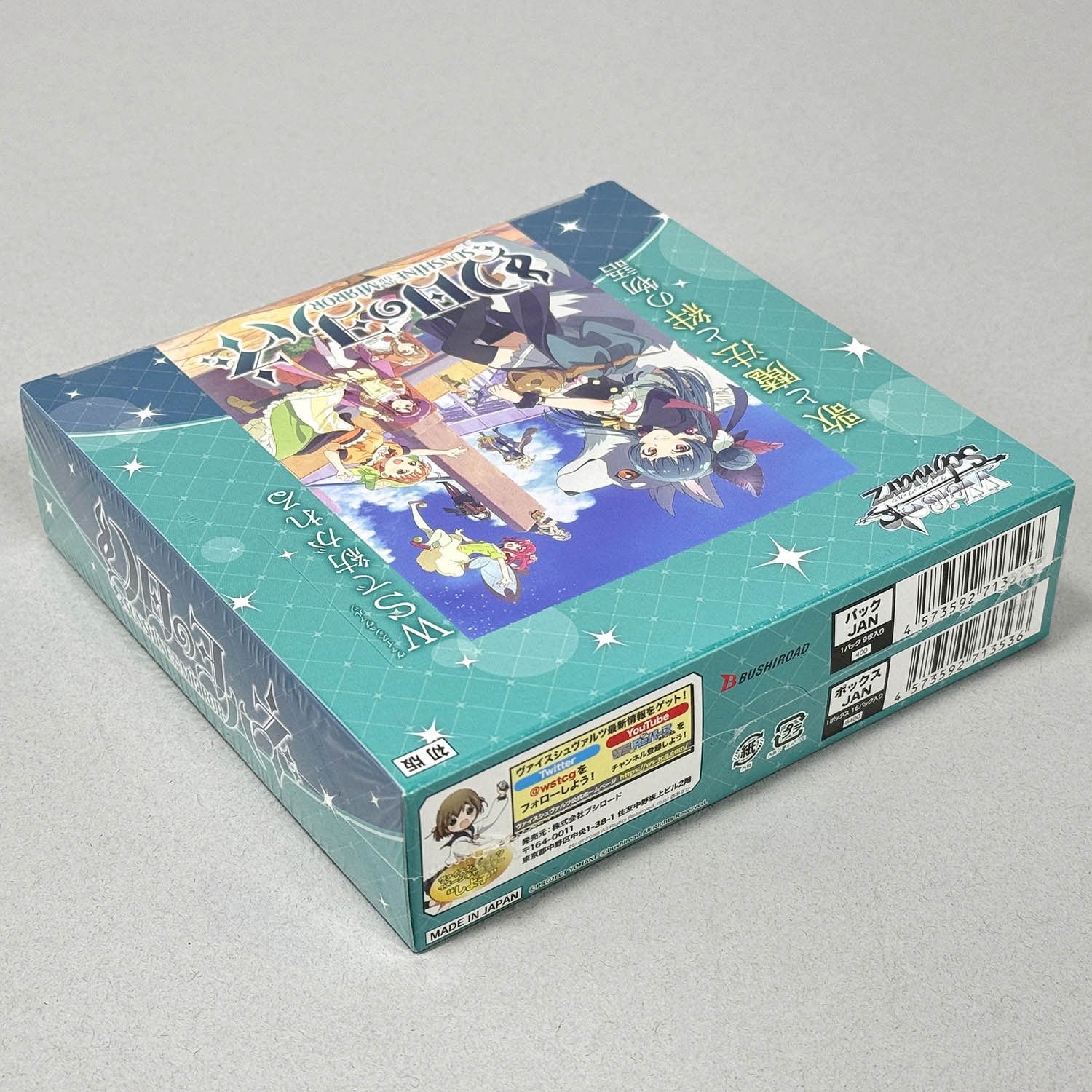 商品画像