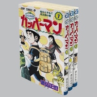 6217] 藤田和日郎「うしおととら 全33巻+外伝(初版帯付)」