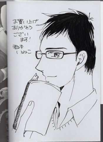 稲本いねこ 直筆イラストサイン本 このカラダに触れるのは残酷なほど