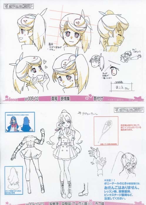AKB0048 設定資料集＆原画集 514JaVBc47L._AC_SY200_QL15_.jpg